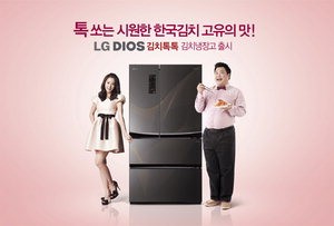 LG 디오스 김치톡톡_김태희+김준현