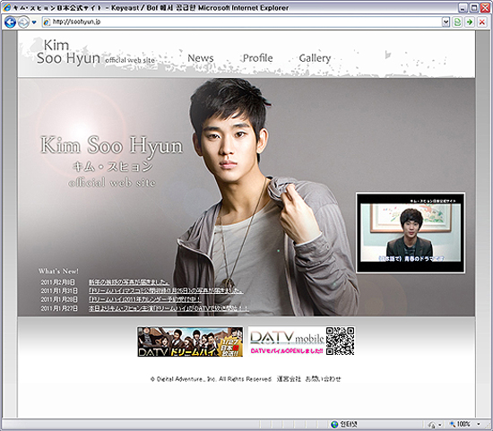 Kim Soo Hyun (Dram High) khai thong trang web Nhat Ban