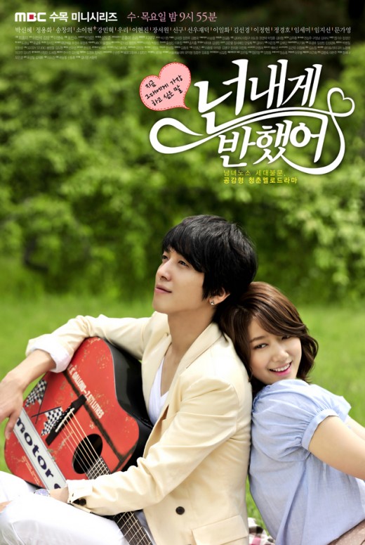 Drama "Heartstrings" (Jung Yong Hwa, Park Shin Hye) công khai ba poster trẻ trung