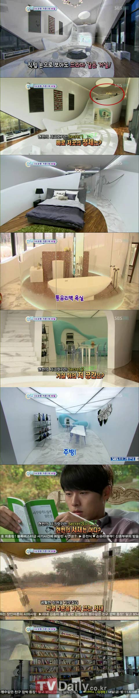 Take home crab Hyun Bin in a drama quot; Secret Gardenquot; (Clip)